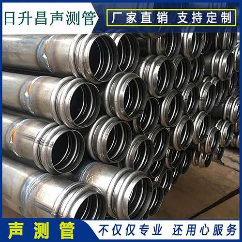 治多声测管是桥梁桩基检测专用检测管材